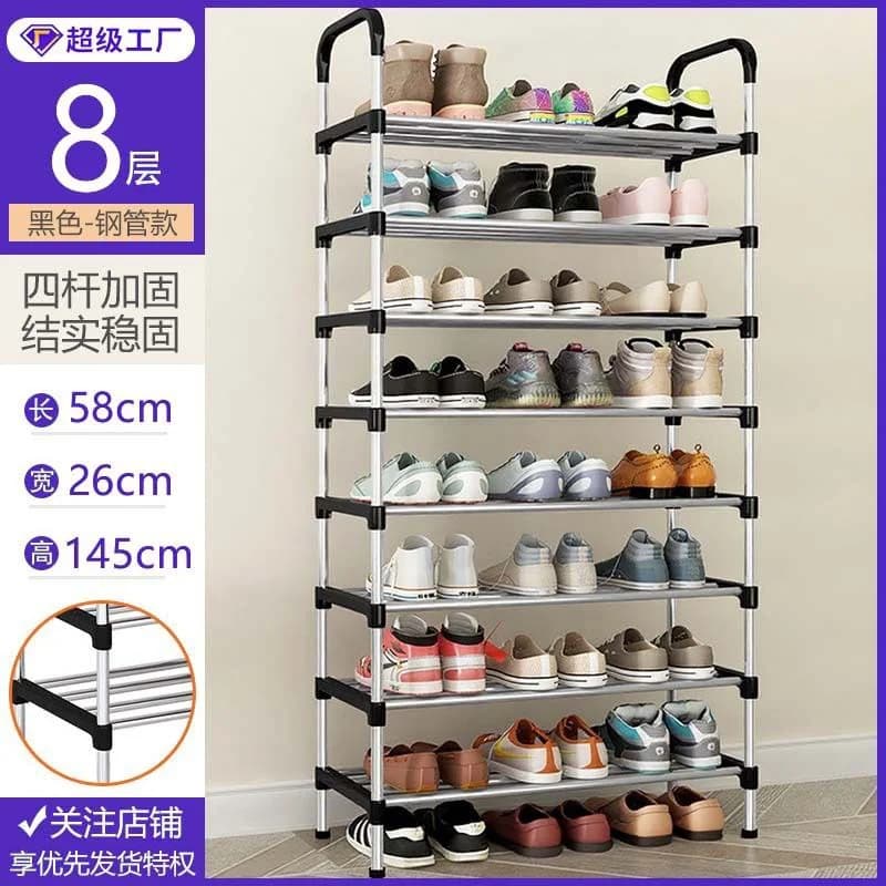 8 layer shoe rack