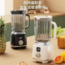 Citrus Rechargeable Blender with Digital Display