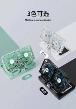 Double head rechargeable/solar fan