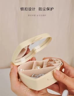 Jewelry organizer