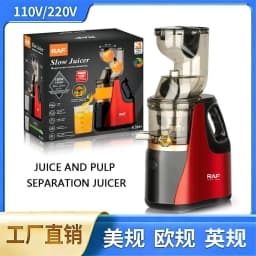RAF slow juice extractor 2