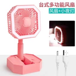 Rechargeable Mini led foldable fan