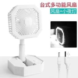Rechargeable Mini led foldable fan