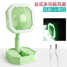 Rechargeable Mini led foldable fan