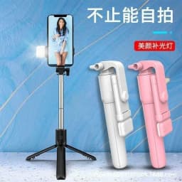 Selfie stick