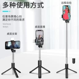 Selfie stick