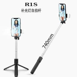Selfie stick